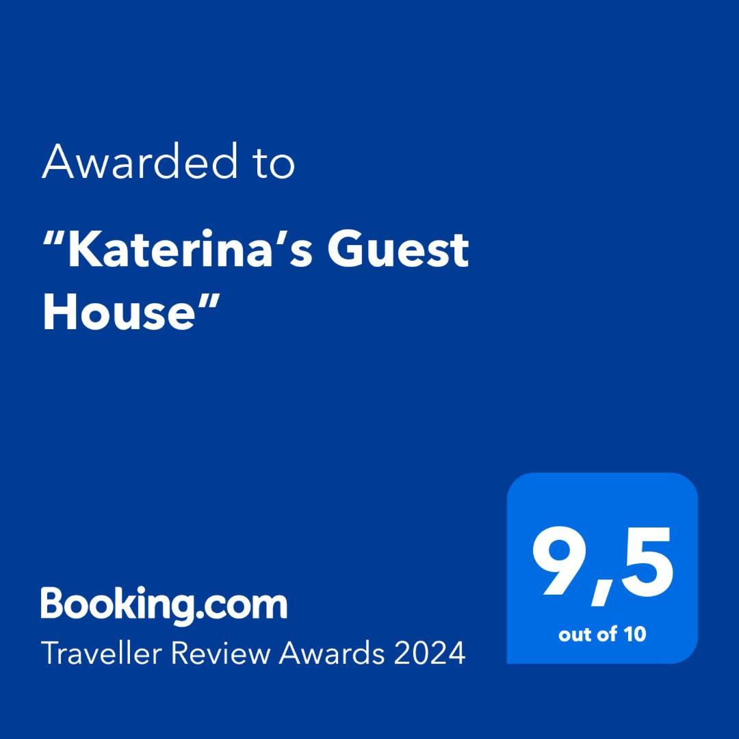 “Katerina'S Guest House” Kato Garouna Eksteriør bilde